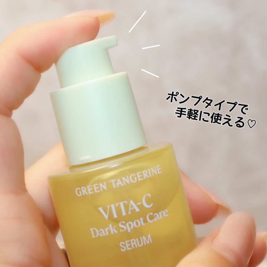 グリーンタンジェリン ビタC ダークスポットケアセラム/goodal/美容液を使ったクチコミ(3枚目)