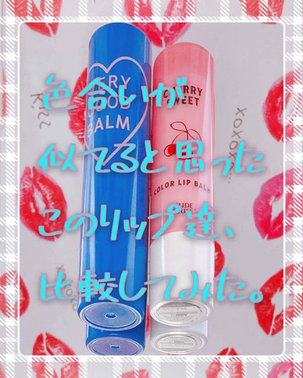 VERY GOOD BALM/WEGO/リップバームを使ったクチコミ(1枚目)