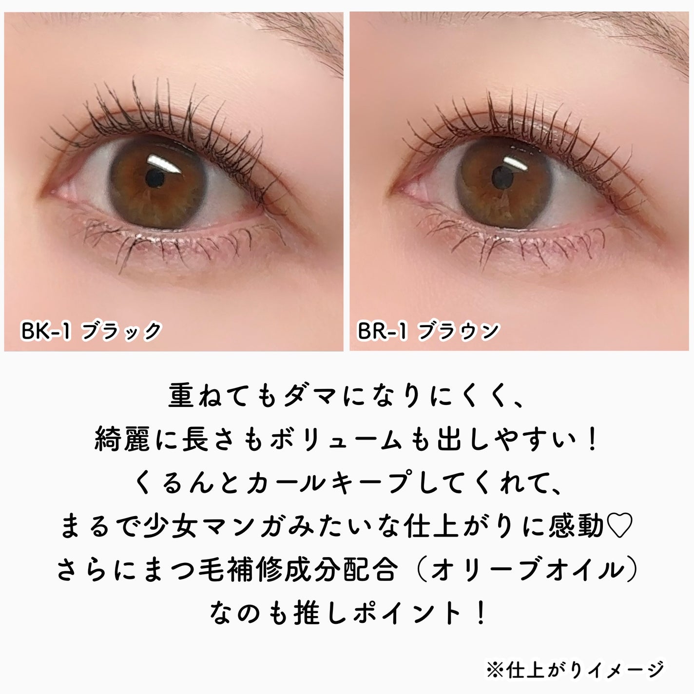 ケイト ラッシュバースト/KATE/マスカラを使ったクチコミ(8枚目)