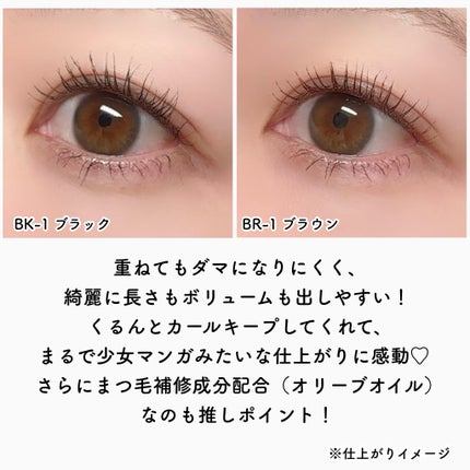 ケイト ラッシュバースト/KATE/マスカラを使ったクチコミ(8枚目)