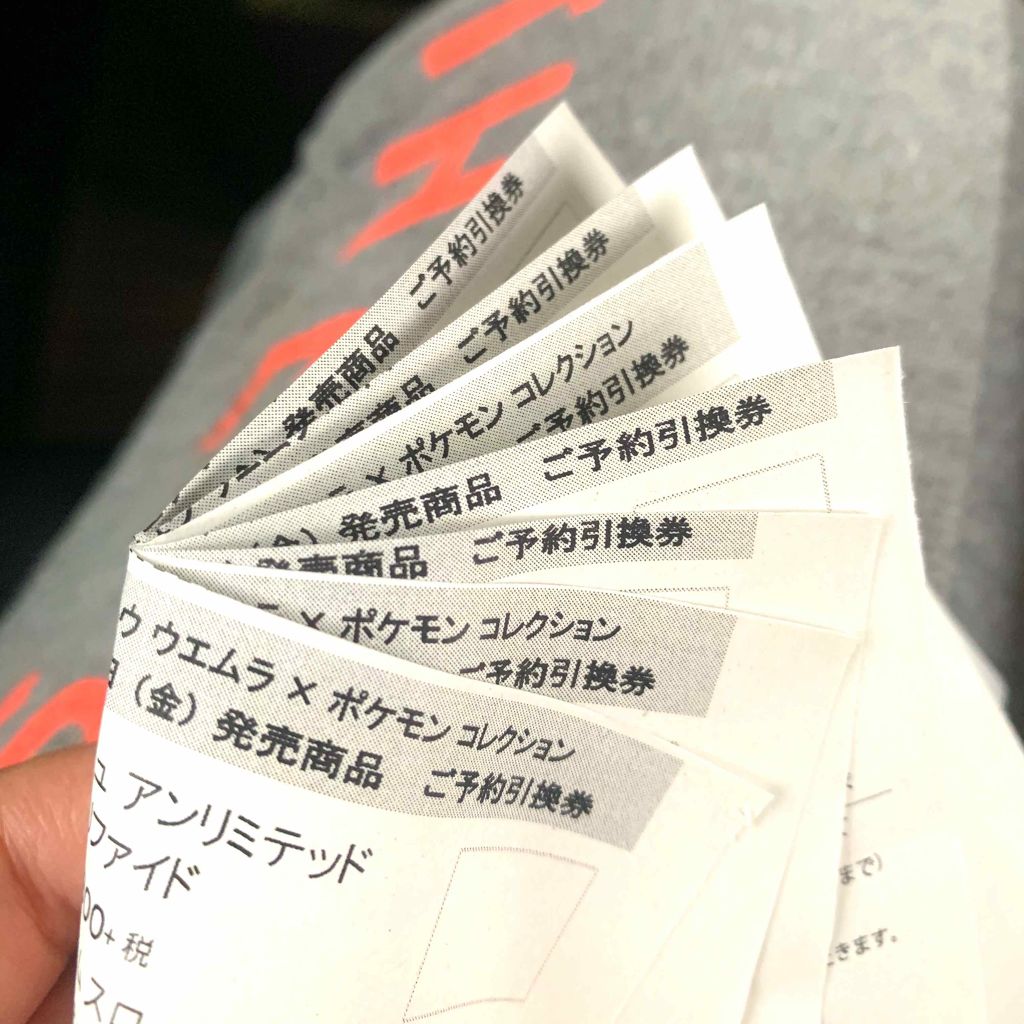 ピカシュウ アイ パレット‐サンダーショック/shu uemura/アイシャドウパレットを使ったクチコミ(2枚目)