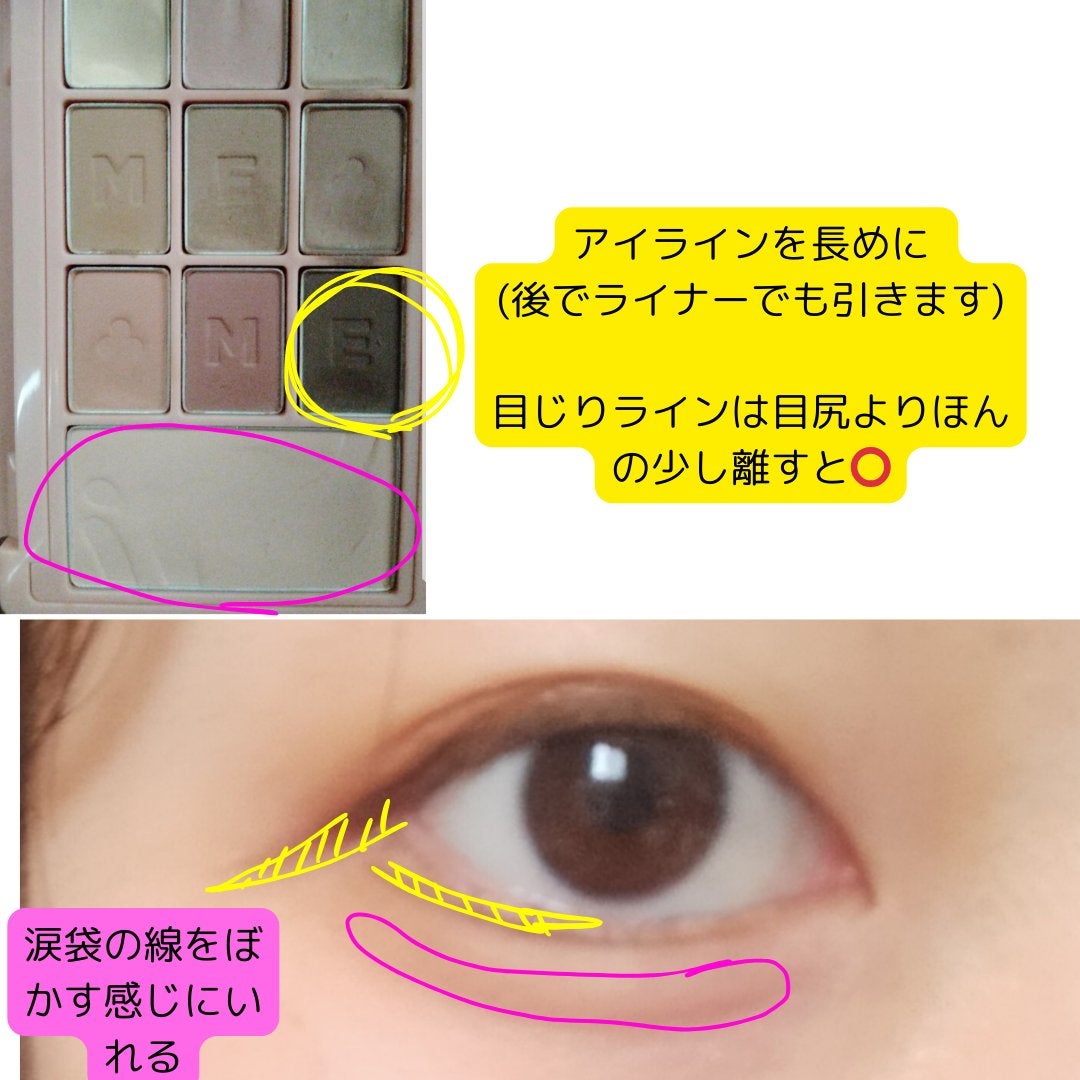 クリーミータッチライナー/キャンメイク/ジェルアイライナーを使ったクチコミ(3枚目)