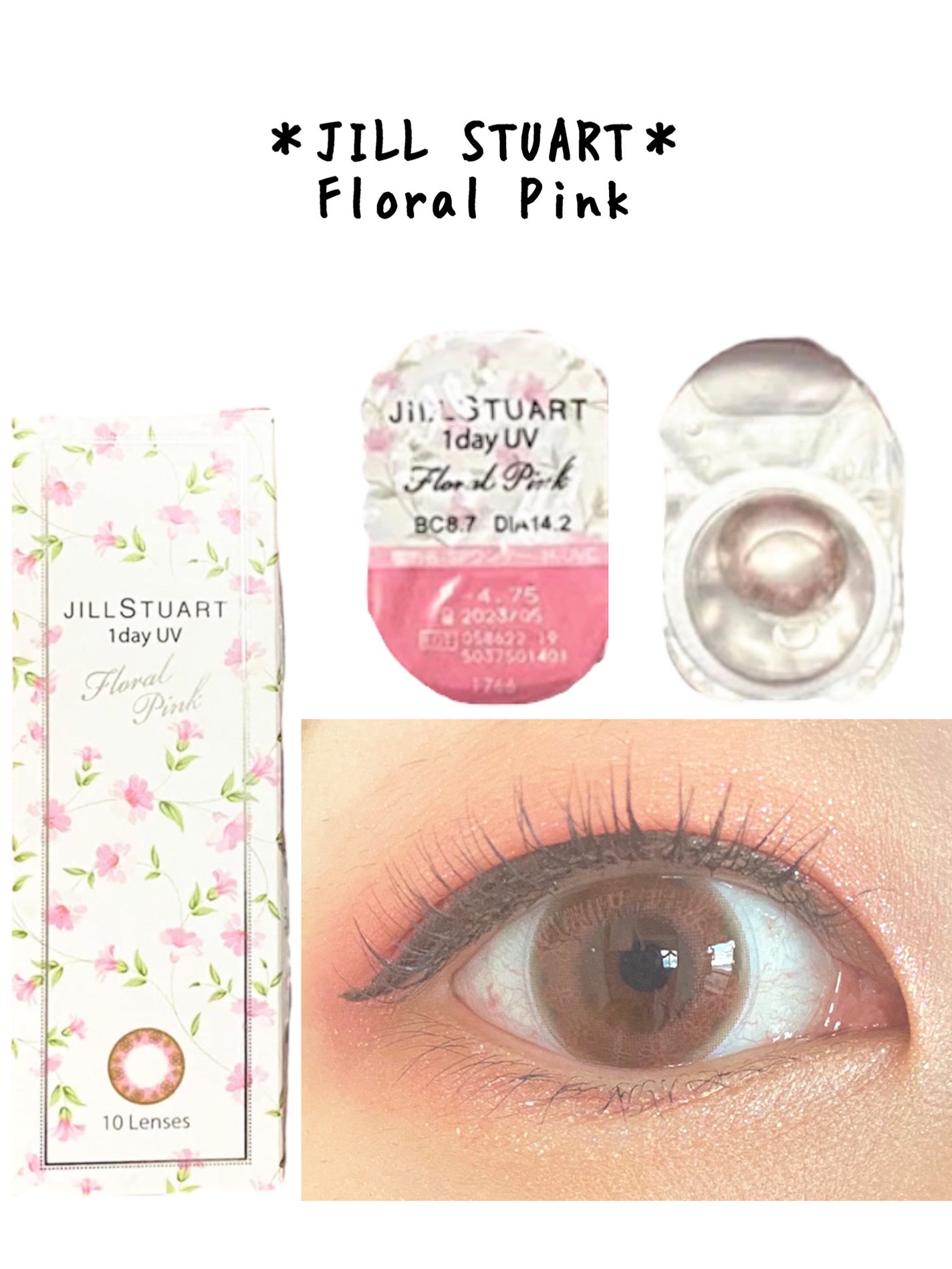 JILL STUART 1day UV/JILL STUART/ワンデー(1DAY)カラコンを使ったクチコミ(1枚目)