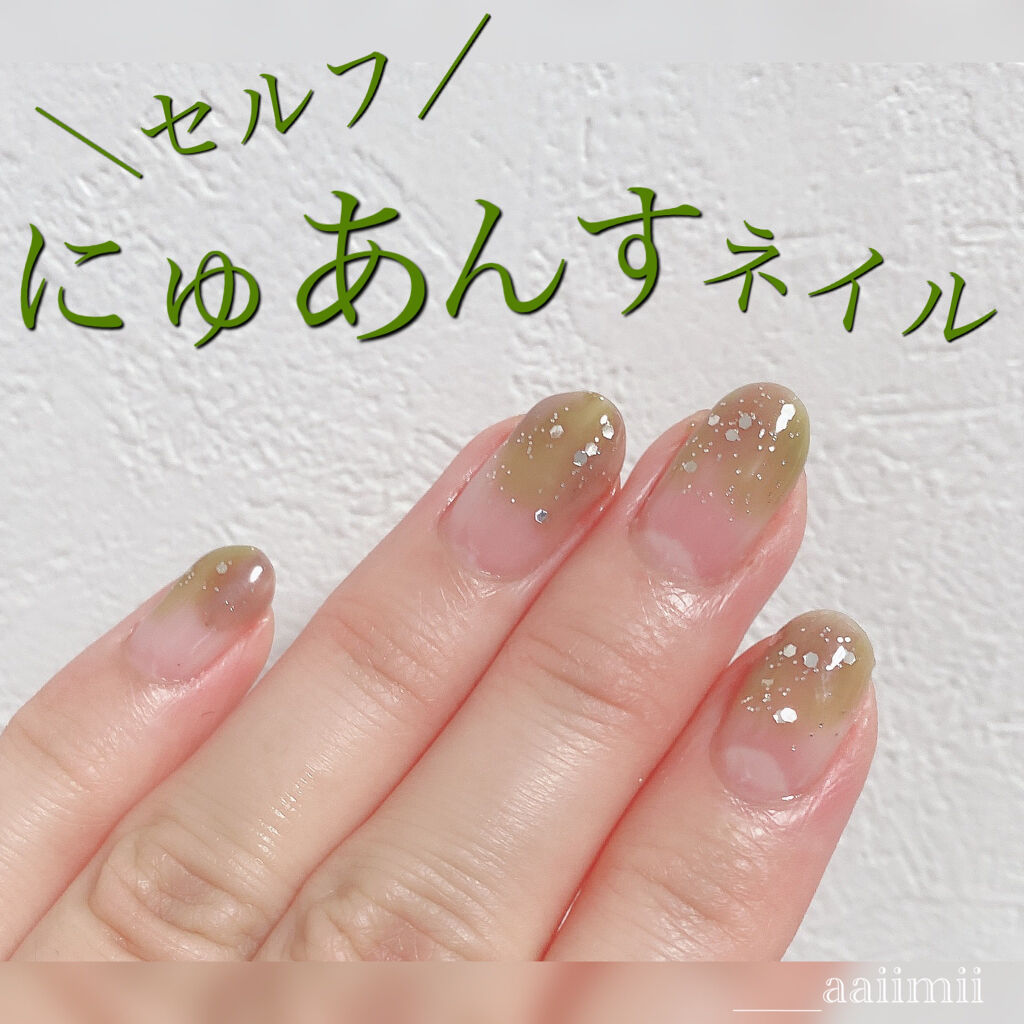 ネイル工房白パケカラージェル/ネイル工房/ジェルネイルを使ったクチコミ（1枚目）