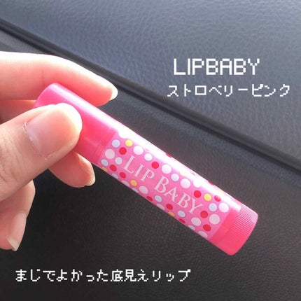 リップベビーフルーツ ストロベリーピンク/メンソレータム/リップクリームの画像