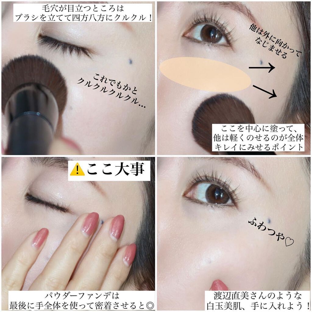 限定パウダーファンデーション】シルクウェットパウダー|セフィーヌの
