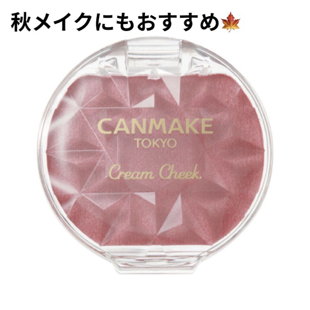 クリームチーク(パールタイプ)/キャンメイク/ジェル・クリームチークを使ったクチコミ（1枚目）