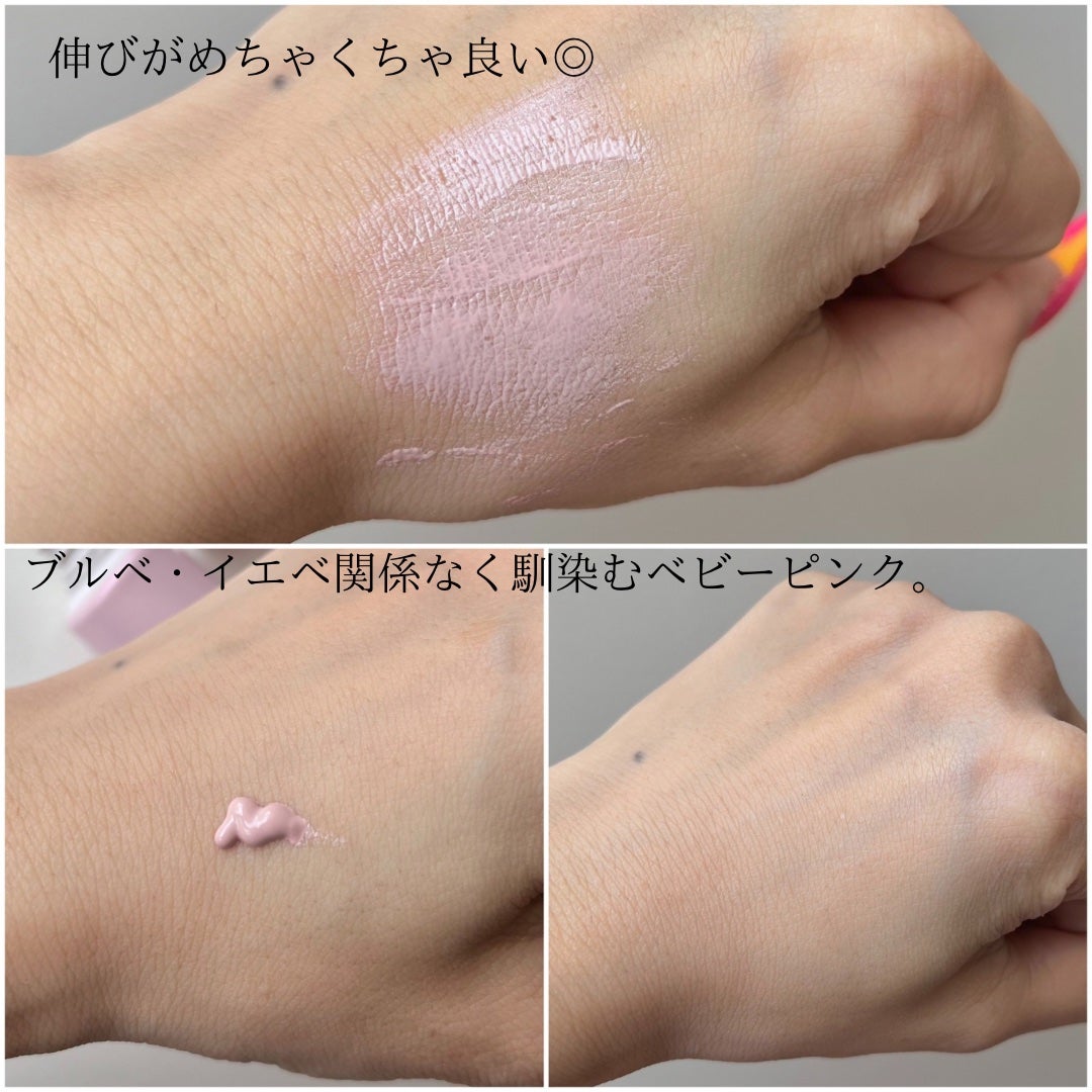 エリクシール デーケアレボリューション トーンアップ SP+ aa/エリクシール/化粧下地を使ったクチコミ(2枚目)