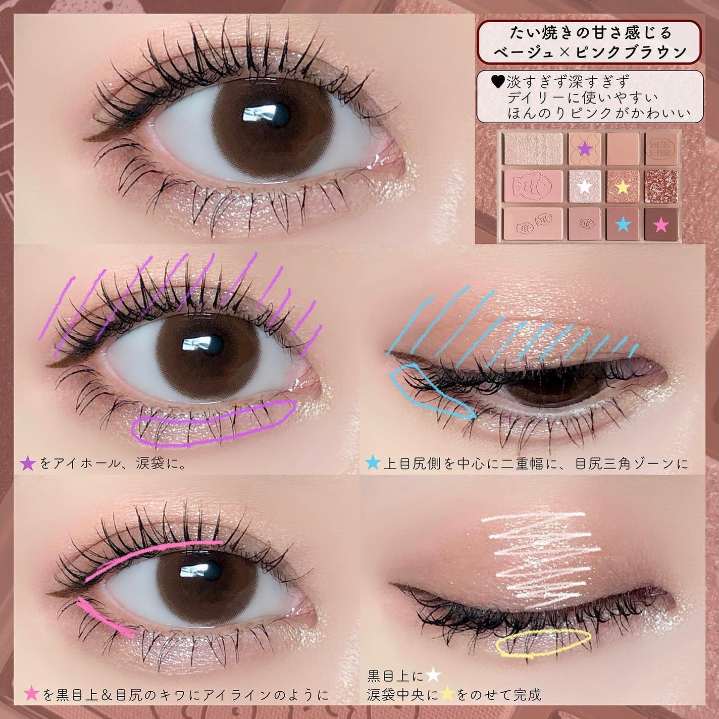 シェード アンド シャドウ パレット/CLIO/アイシャドウパレットを使ったクチコミ(6枚目)