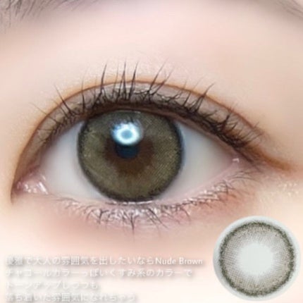 CANNA ROZE AIRY/URIA i-DOL/カラーコンタクトレンズを使ったクチコミ(7枚目)