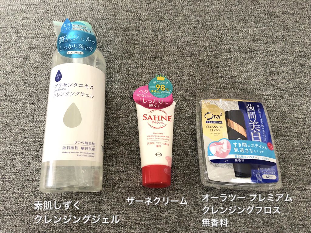 を使ったクチコミ（3枚目）