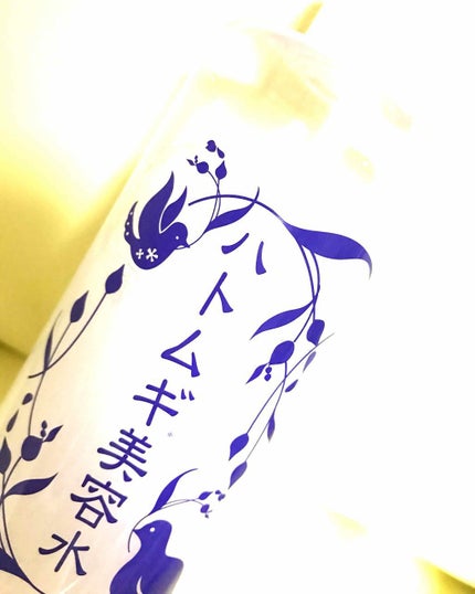 ハトムギ美容水/アロヴィヴィ/化粧水を使ったクチコミ(1枚目)