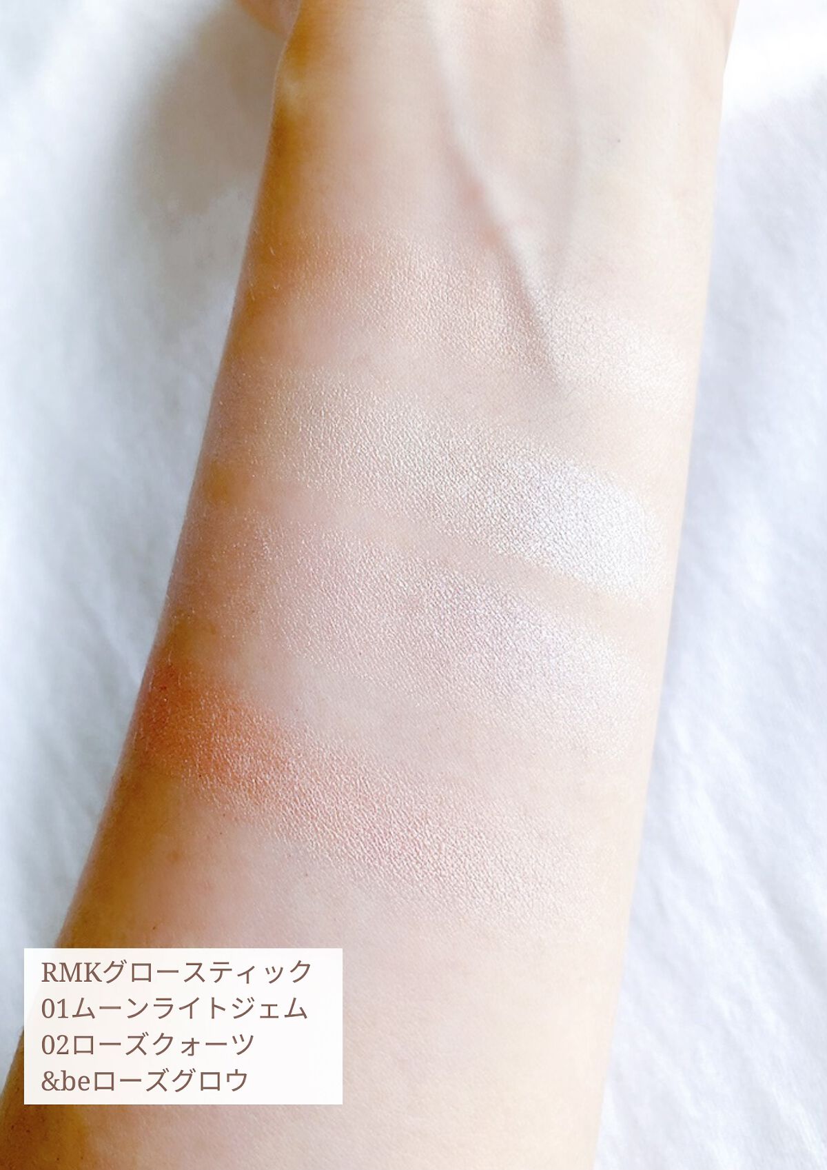 RMK グロースティック/RMK/スティックハイライトを使ったクチコミ(4枚目)