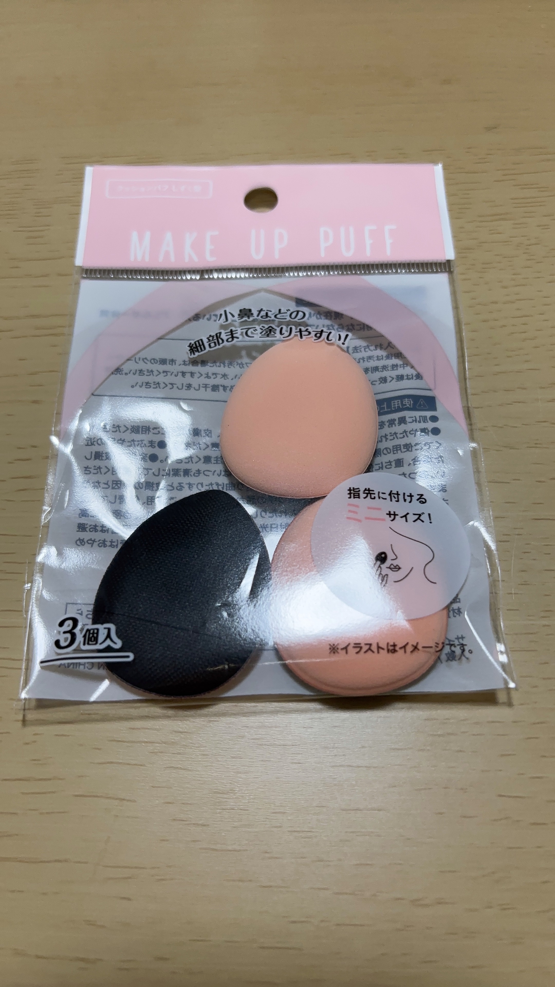 薬用足指さらさらクリーム/デオナチュレ/デオドラント・制汗剤を使ったクチコミ（2枚目）