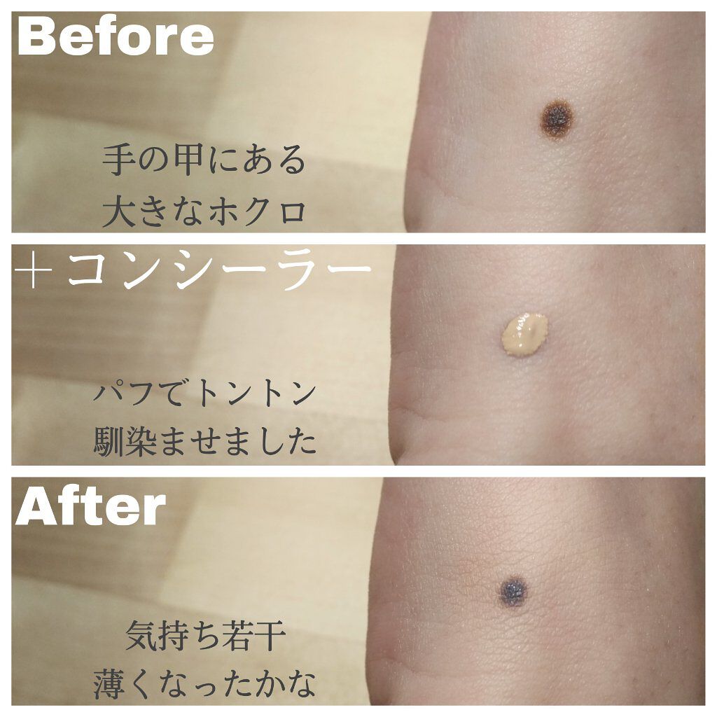 フィットミー コンシーラー/MAYBELLINE NEW YORK/リキッドコンシーラーを使ったクチコミ(8枚目)