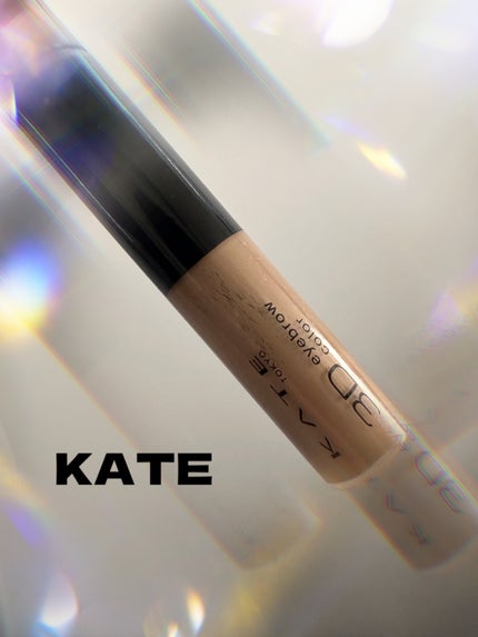 3DアイブロウカラーN/KATE/眉マスカラを使ったクチコミ(1枚目)