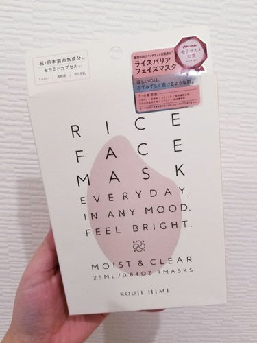 RICE FACE MASKライスバリアフェイスマスク MOISTCLEAR/KOUJIHIME/シートマスク・パックを使ったクチコミ（1枚目）