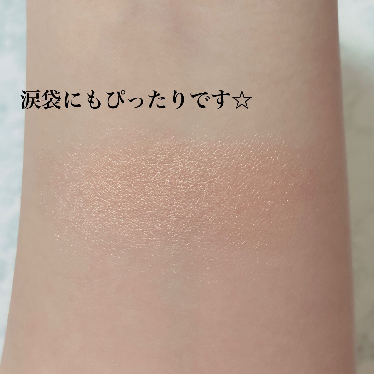 マイフェイブピースアイシャドウ/HOLIKA HOLIKA/単色アイシャドウを使ったクチコミ(3枚目)