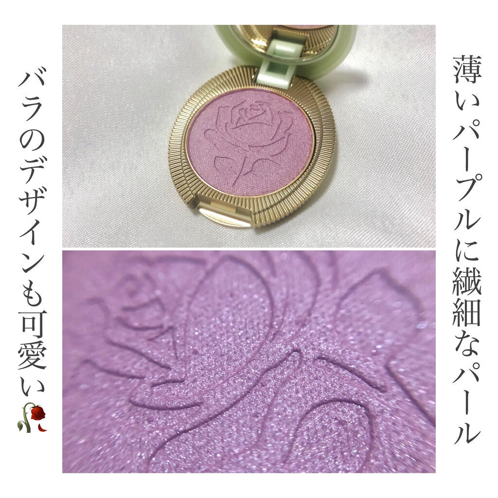 アイカラー/レ・メルヴェイユーズ ラデュレ/単色アイシャドウを使ったクチコミ(4枚目)