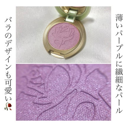 アイカラー/レ・メルヴェイユーズ ラデュレ/単色アイシャドウを使ったクチコミ(4枚目)