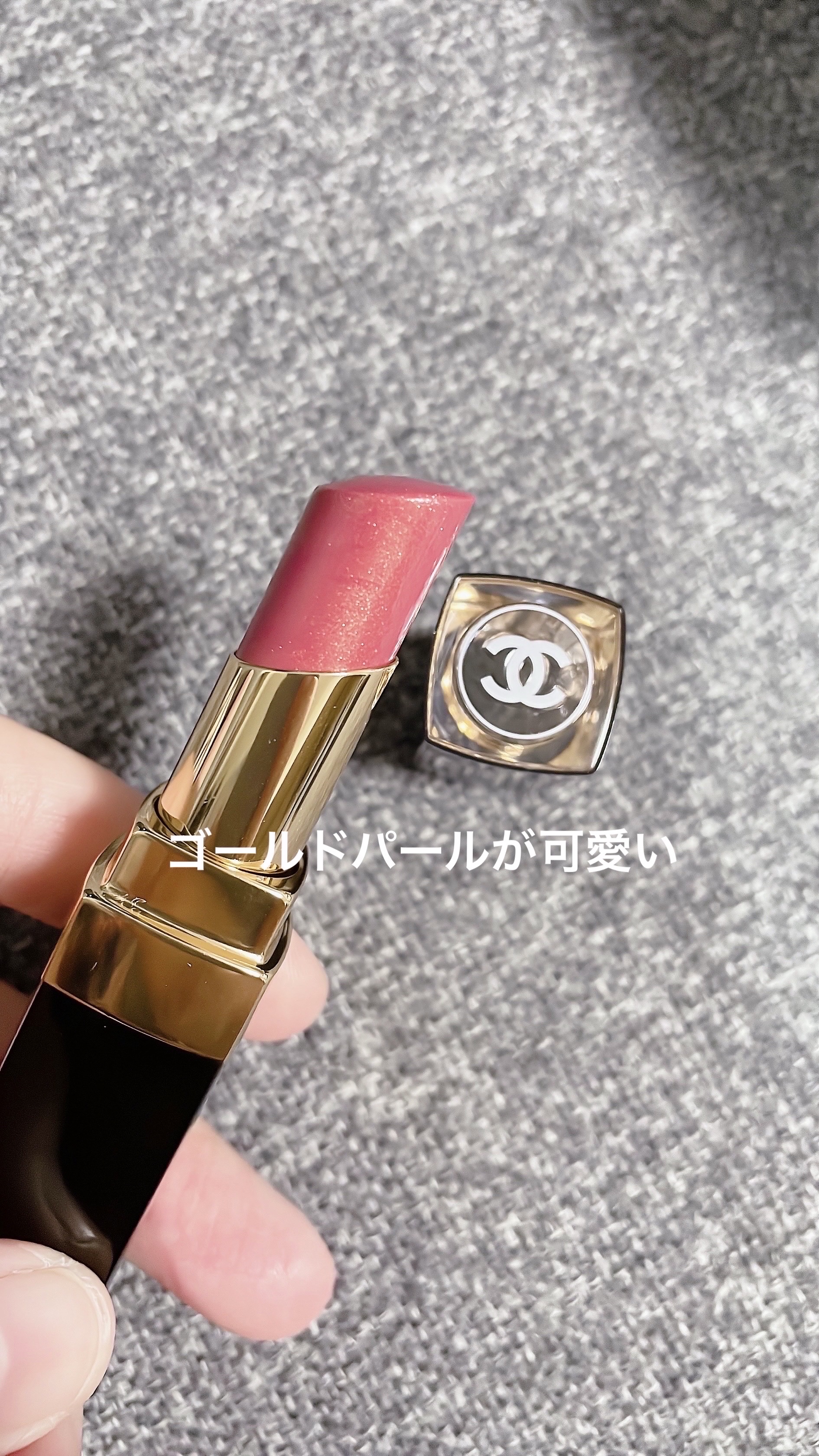 ルージュ ココ フラッシュ/CHANEL/口紅を使ったクチコミ（3枚目）