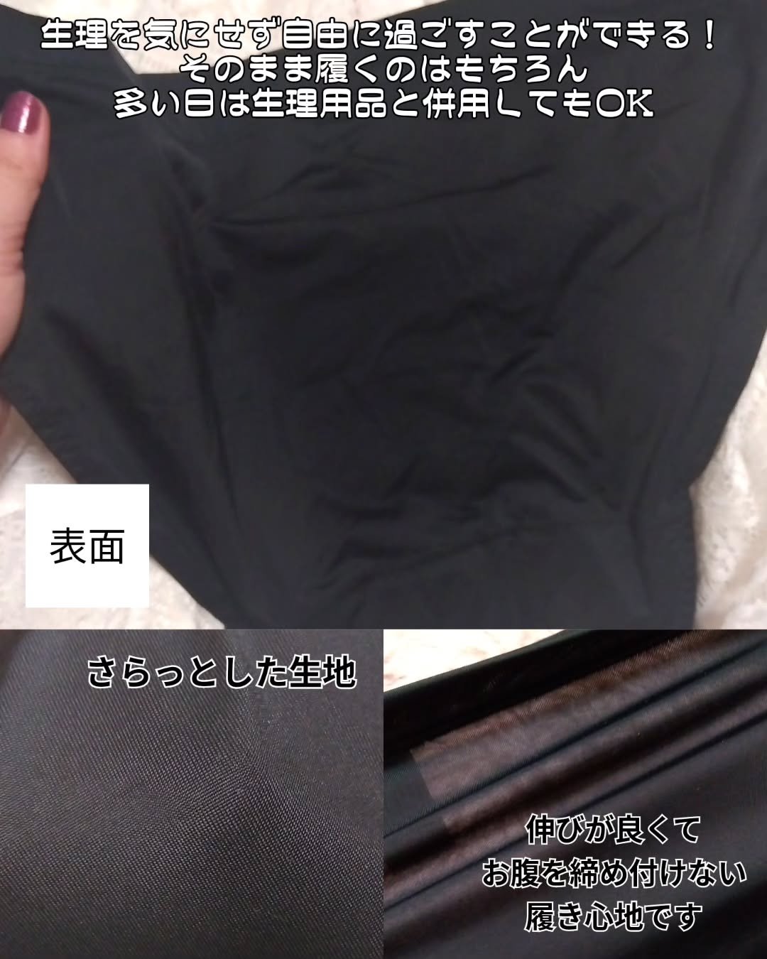 オーカ 吸水型サニタリーショーツ/O:ca/その他生理用品を使ったクチコミ（3枚目）