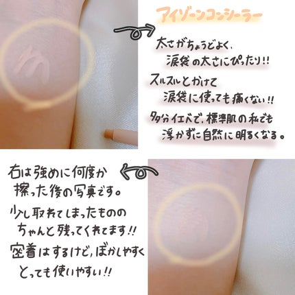 描くふたえアイライナー/CEZANNE/リキッドアイライナーを使ったクチコミ(3枚目)