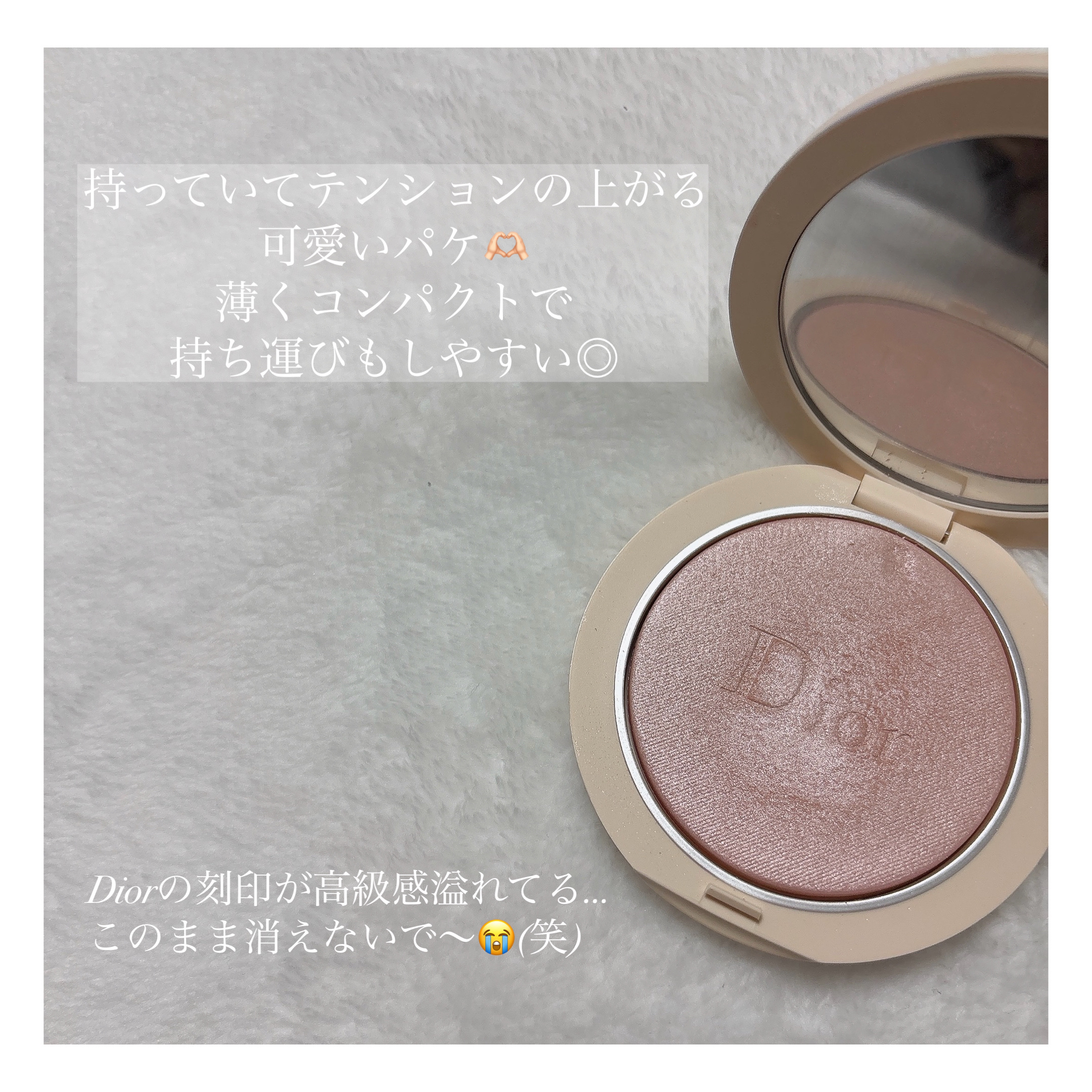 ディオールスキン フォーエヴァー クチュール ルミナイザー/Dior/プレストパウダーを使ったクチコミ（2枚目）