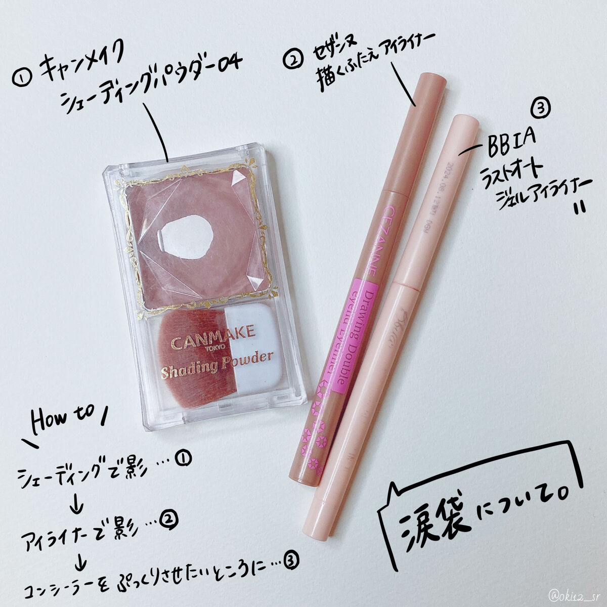 エアフィットベルベットティント8/BLACK ROUGE/リップティントを使ったクチコミ（3枚目）