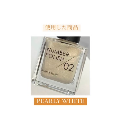 NUMBER POLISH /D-UP/マニキュアを使ったクチコミ(7枚目)