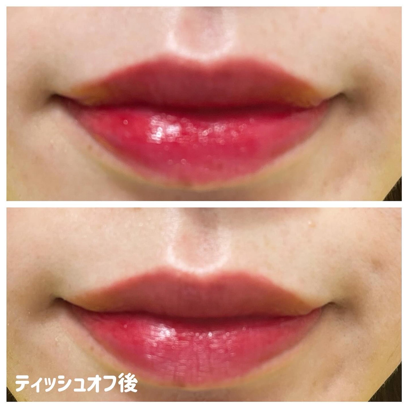 ブラーグロイリップティント/Dinto/リップティントを使ったクチコミ(4枚目)