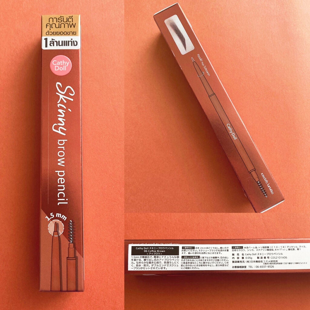 スキニーブロウペンシル/CathyDoll/アイブロウペンシルを使ったクチコミ(2枚目)