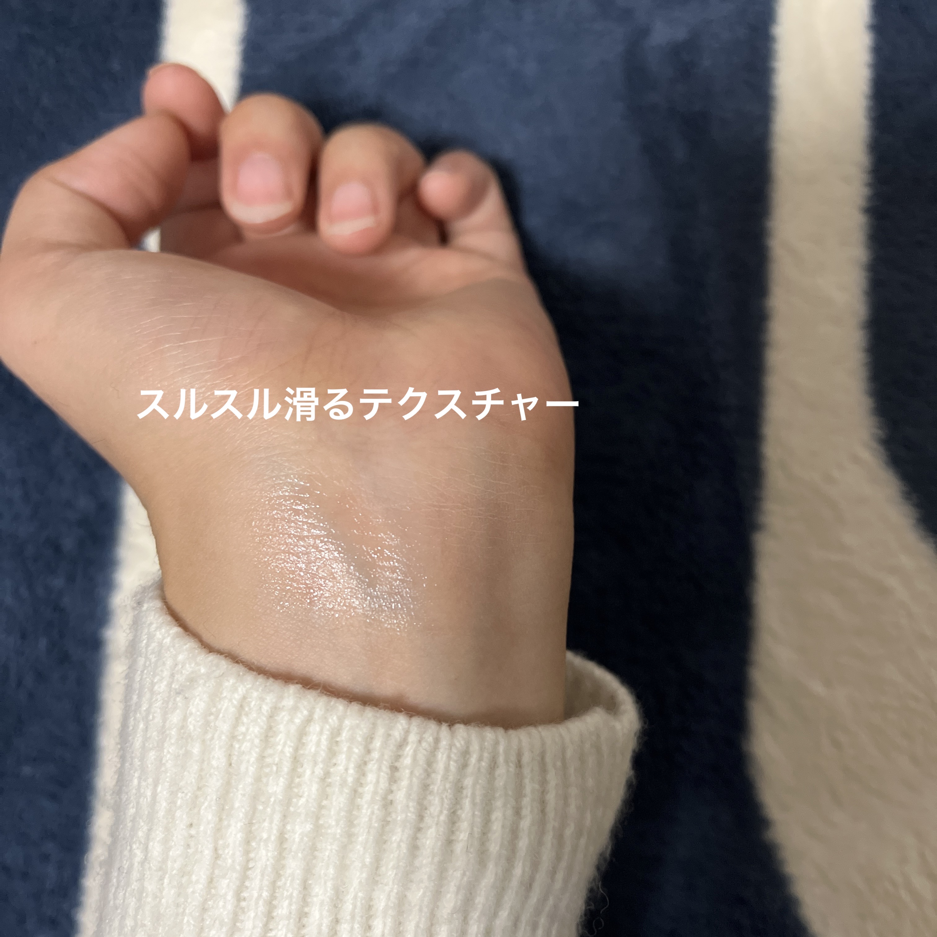 メンソレータム ウォーターリップ ピーチゴールド/メンソレータム/リップクリームを使ったクチコミ（2枚目）