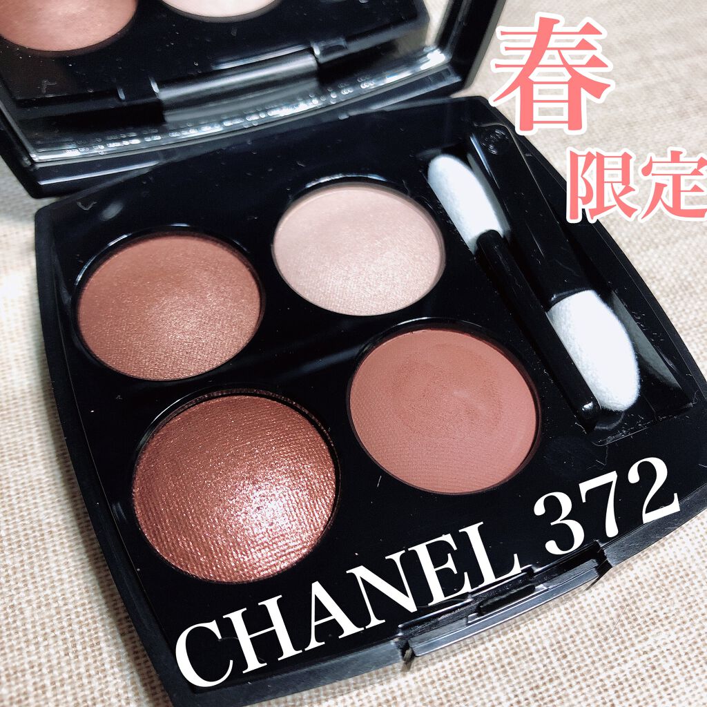 レ キャトル オンブル 372 ブーケ アンブレ/CHANEL/アイシャドウパレットを使ったクチコミ（1枚目）