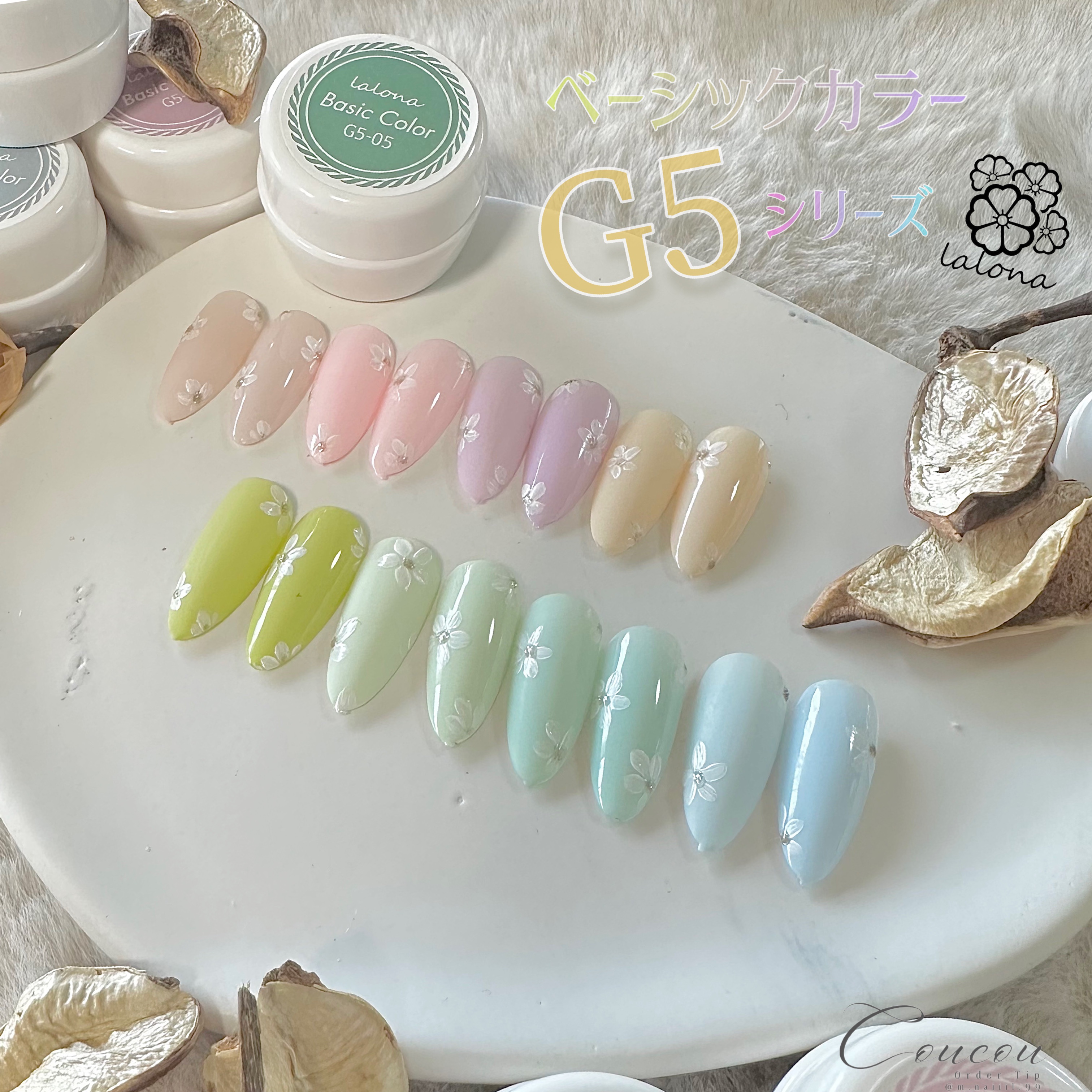 ベーシックカラージェル　G-05/LALONA/ジェルネイルを使ったクチコミ（2枚目）