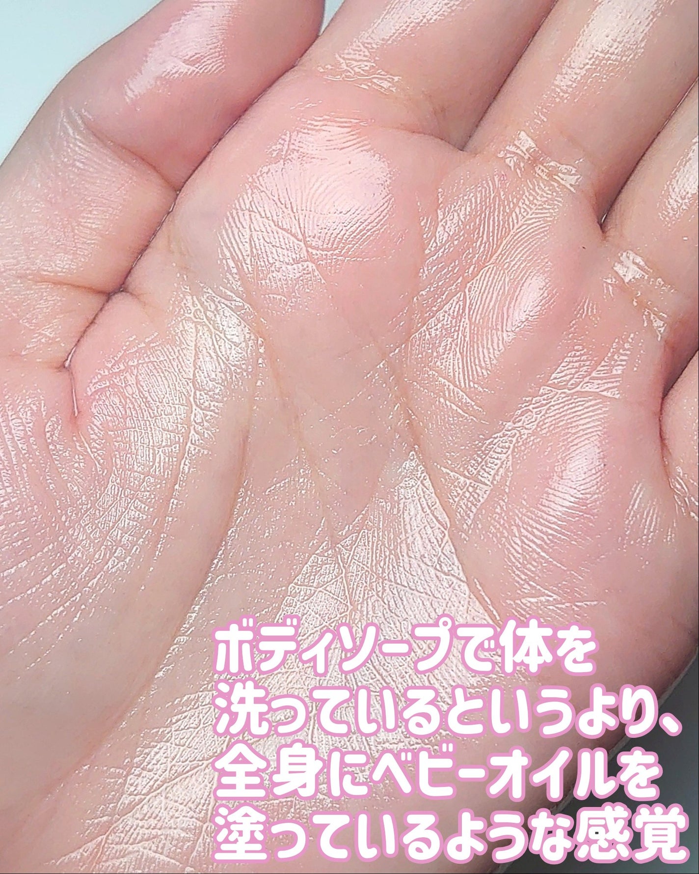 アトピロンオイルソープ/ATPLON/ボディソープを使ったクチコミ(4枚目)