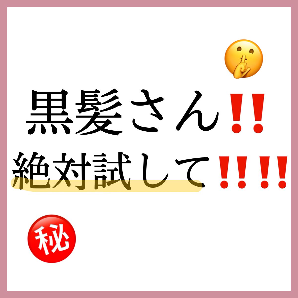 カラーリングアイブロウ/ヘビーローテーション/眉マスカラを使ったクチコミ(2枚目)