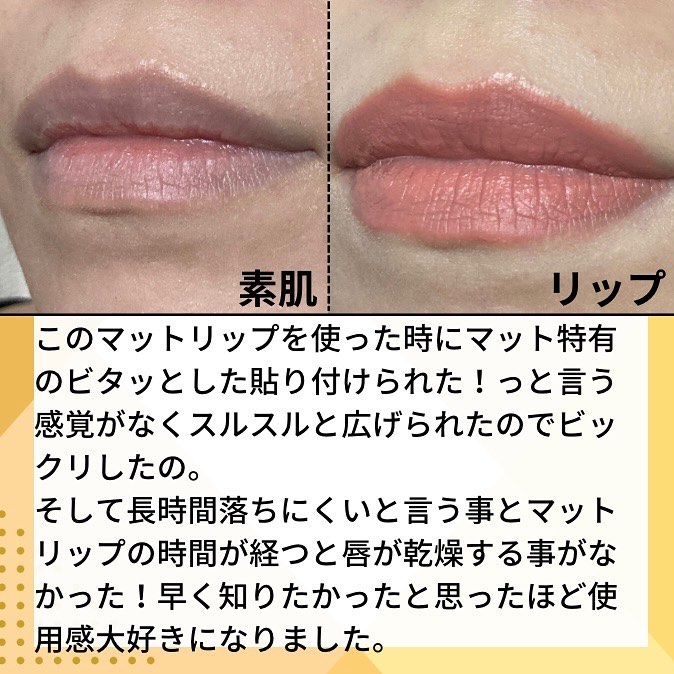 Too Faced メルテッド リキッド マット ロングウェア リップスティックのクチコミ「悲報😭トゥーフェイスド日本撤退‼️
マットリップ迷子の私がまだ、この機会にマットリップ購入した.....」（3枚目）