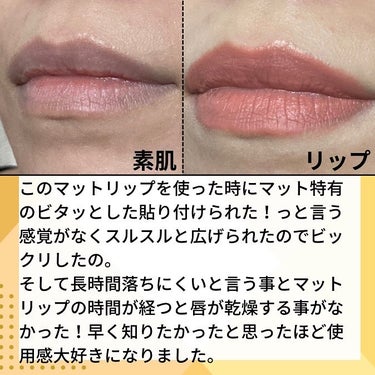 Too Faced メルテッド リキッド マット ロングウェア リップスティックのクチコミ「悲報😭トゥーフェイスド日本撤退‼️
マットリップ迷子の私がまだ、この機会にマットリップ購入した.....」（3枚目）