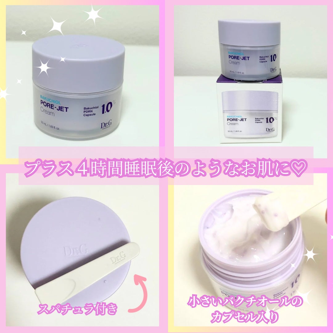 Abo on LIPS 「やっほーAboです🤍✨❤Dr.Gレッドブレミッシュバクチオール..」(4枚目)