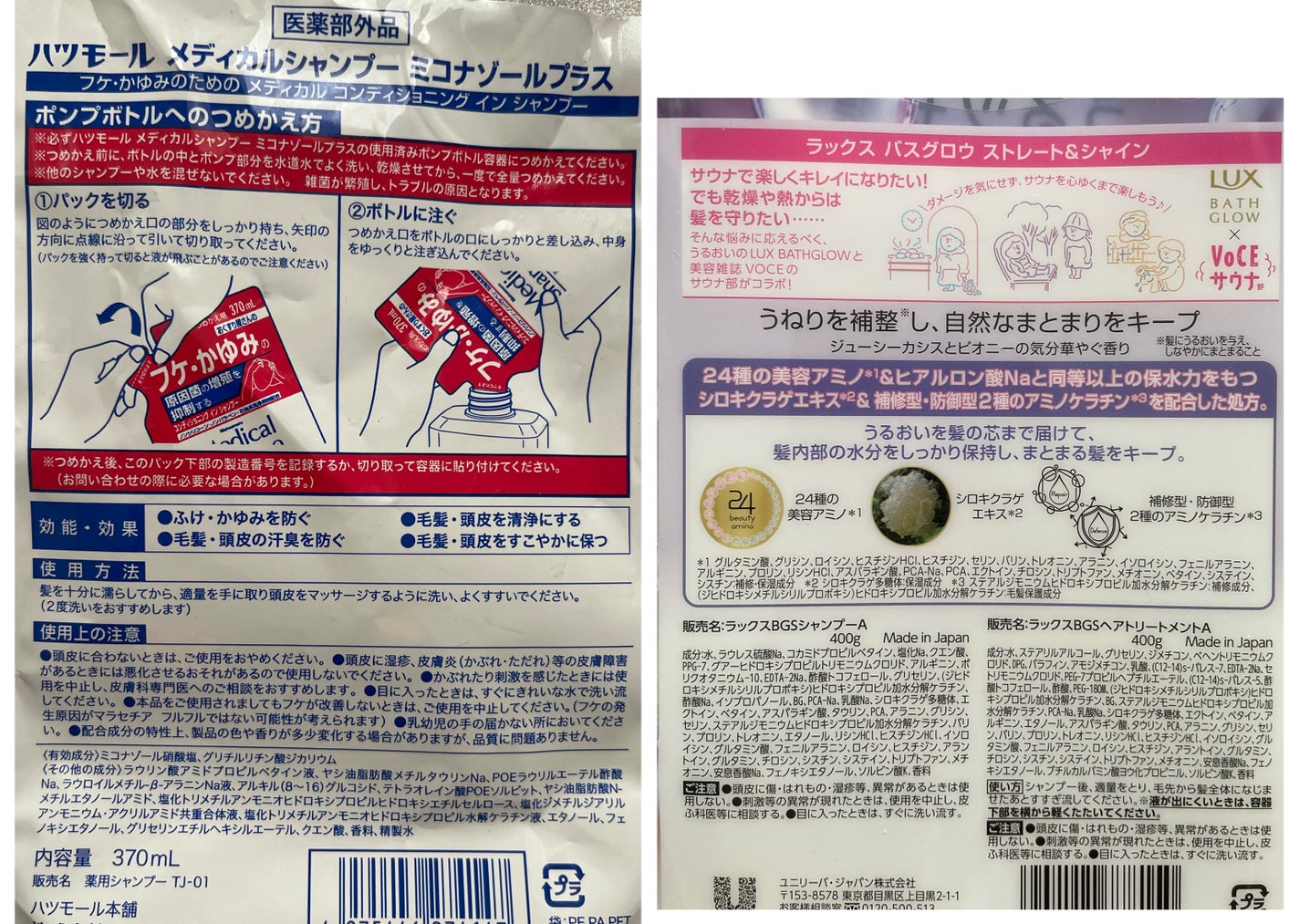 ヘアワックス/ザ・プロダクト/ヘアワックス・クリームを使ったクチコミ(3枚目)