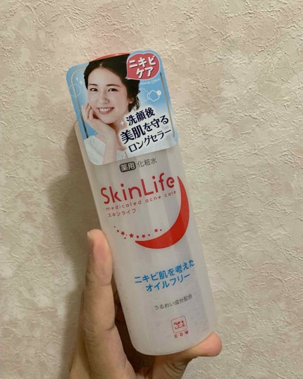 薬用化粧水/スキンライフ/化粧水を使ったクチコミ(1枚目)