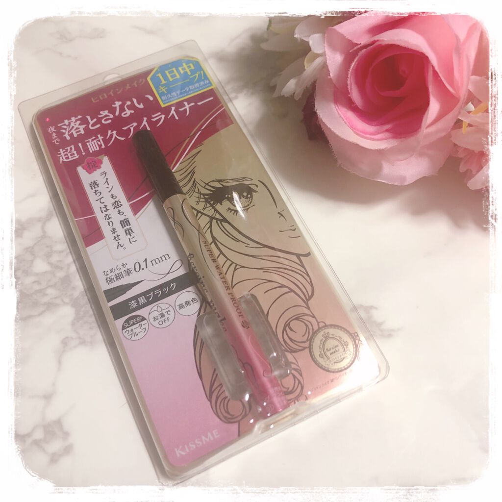 プライムリキッドアイライナー リッチキープ/ヒロインメイク/リキッドアイライナーを使ったクチコミ(1枚目)