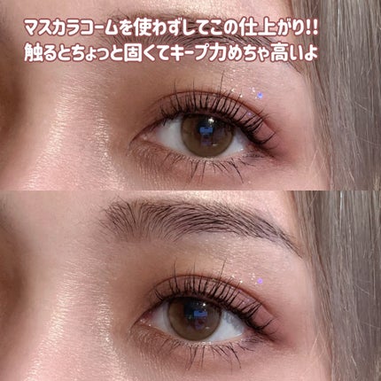 メタルブラシマスカラ/MilleFée/マスカラを使ったクチコミ(5枚目)