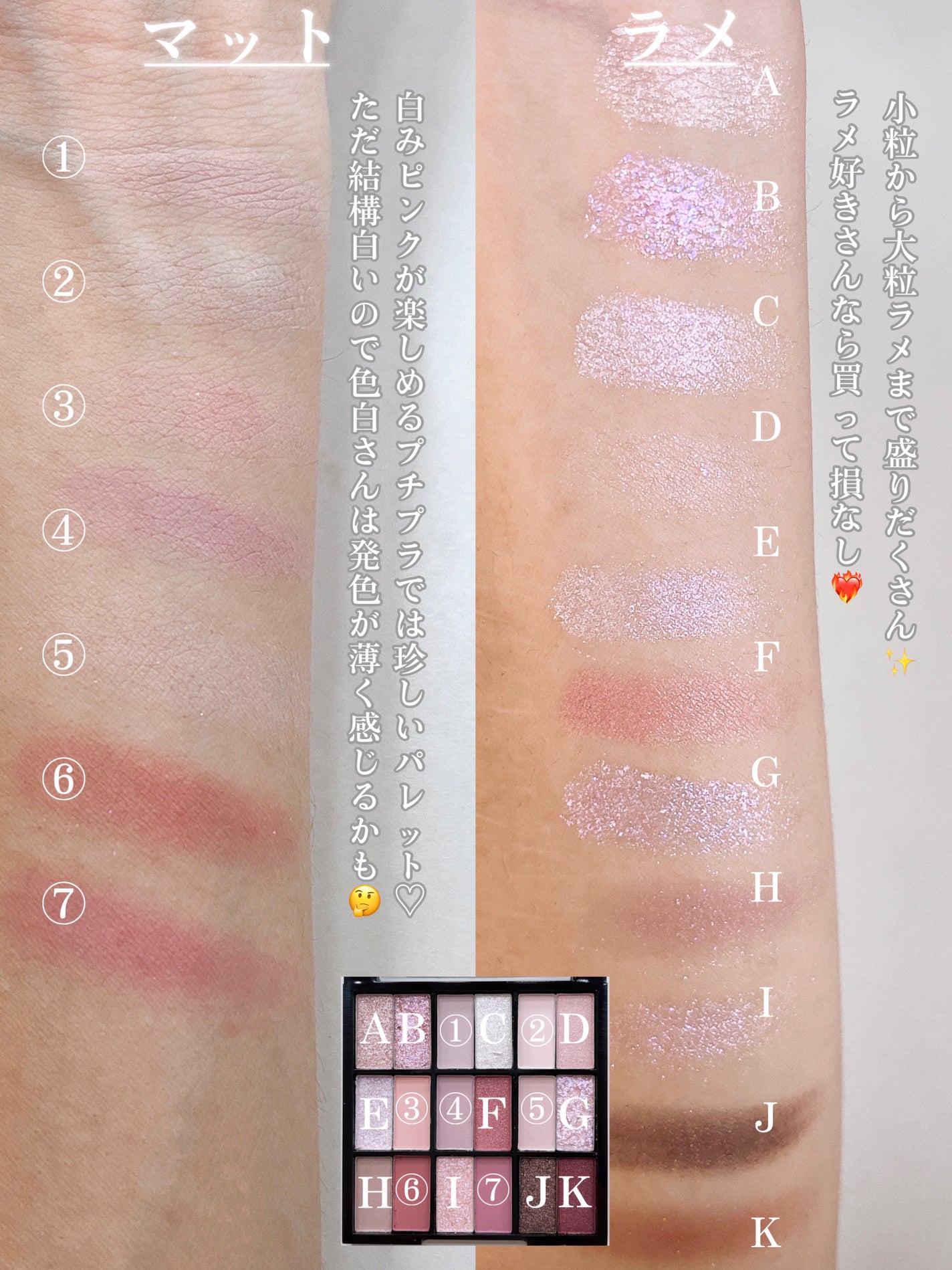 18カラーアイパレット/U R GLAM/アイシャドウパレットを使ったクチコミ(4枚目)
