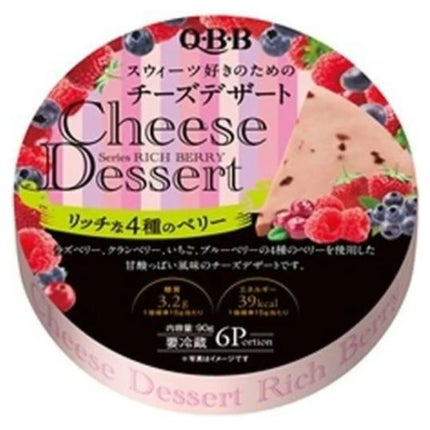 チーズデザート6P リッチな4種のベリー/QBB/低糖質食品を使ったクチコミ(1枚目)