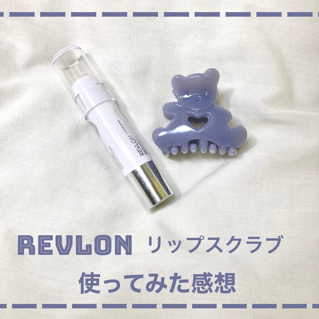 レブロン キス シュガー スクラブ/REVLON/リップスクラブを使ったクチコミ(1枚目)