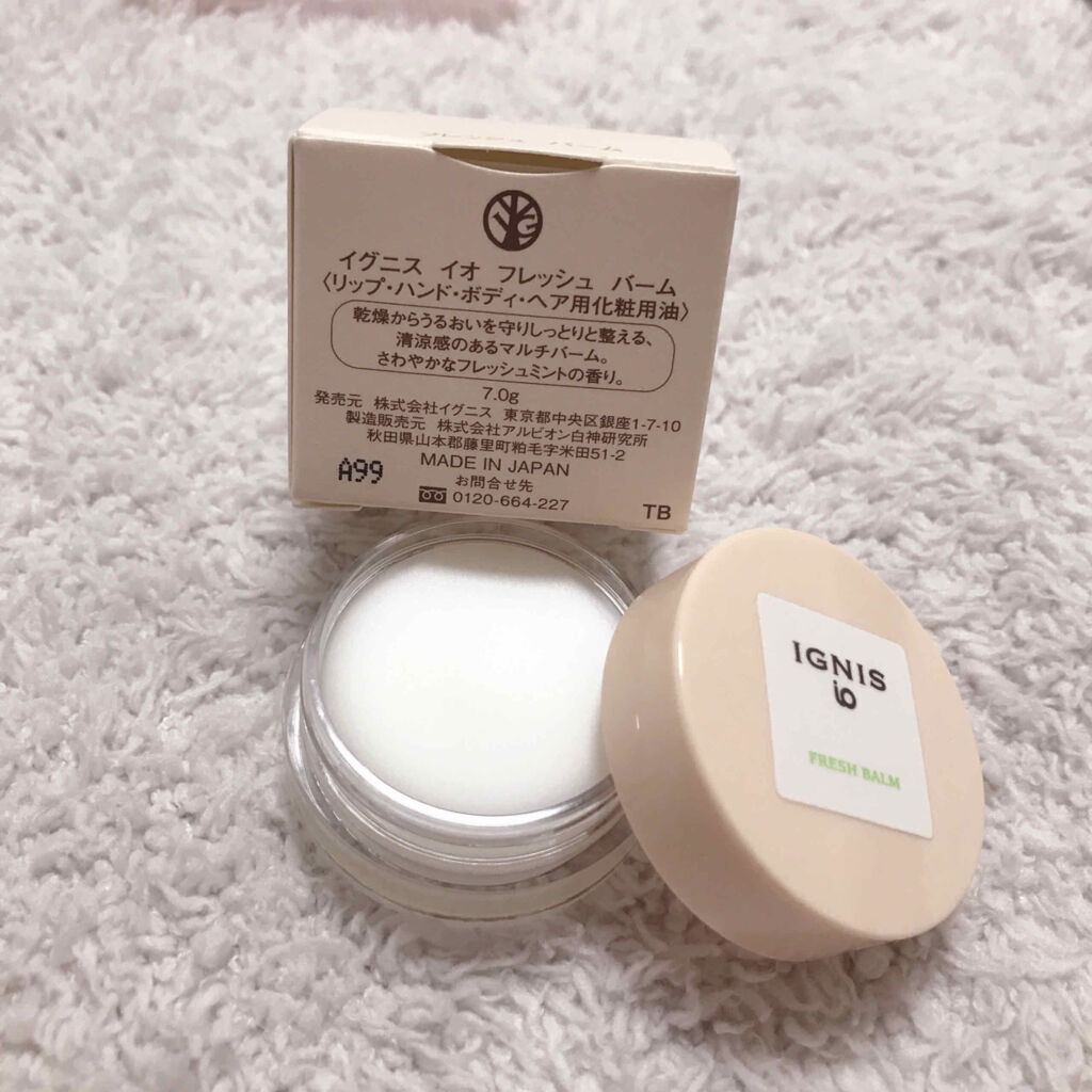 イグニス イオ フレッシュ バーム/IGNIS/リップバームを使ったクチコミ（2枚目）