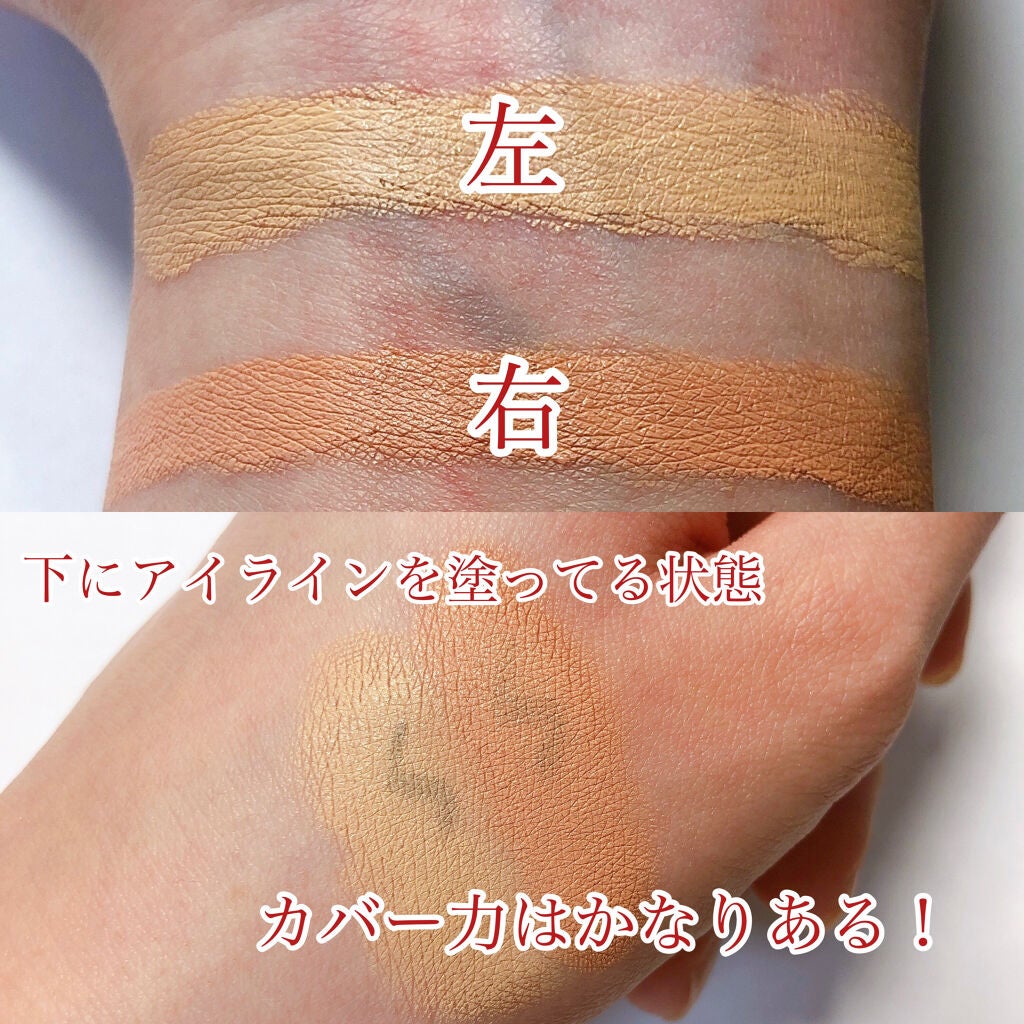 &be ファンシーラー/&be/パレットコンシーラーを使ったクチコミ(2枚目)