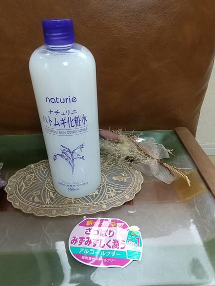 ããã ã®åç²§æ°Ž(ããã¥ãªãš ã¹ãã³ã³ã³ãã£ã·ã§ã㌠R )/ããã¥ãªãš/åç²§æ°Žã䜿ã£ãã¯ãã³ãïŒ1æç®ïŒ